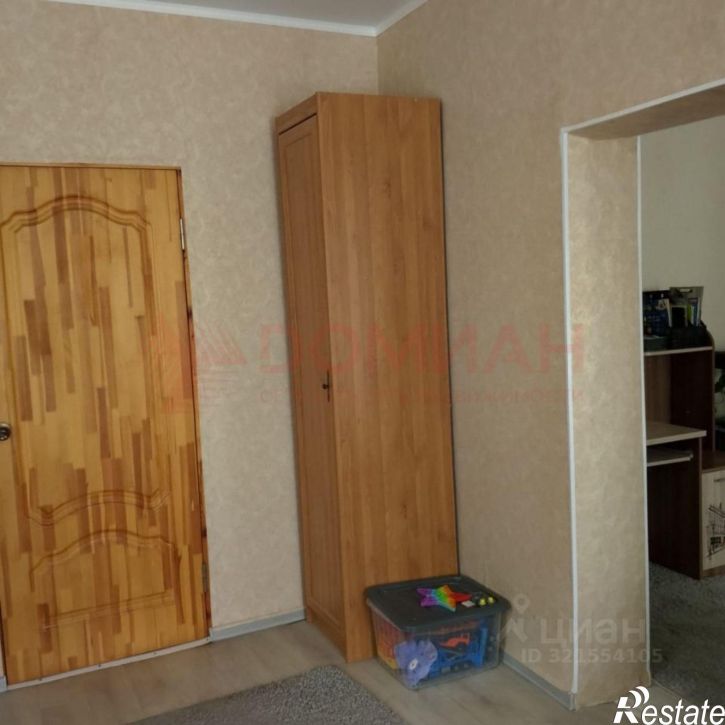 2-комн квартира Магистральная улица, 20,  д. 20