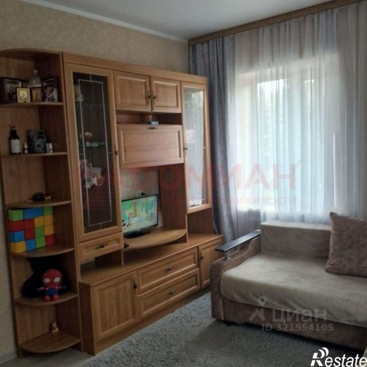 2-комн квартира Магистральная улица, 20,  д. 20