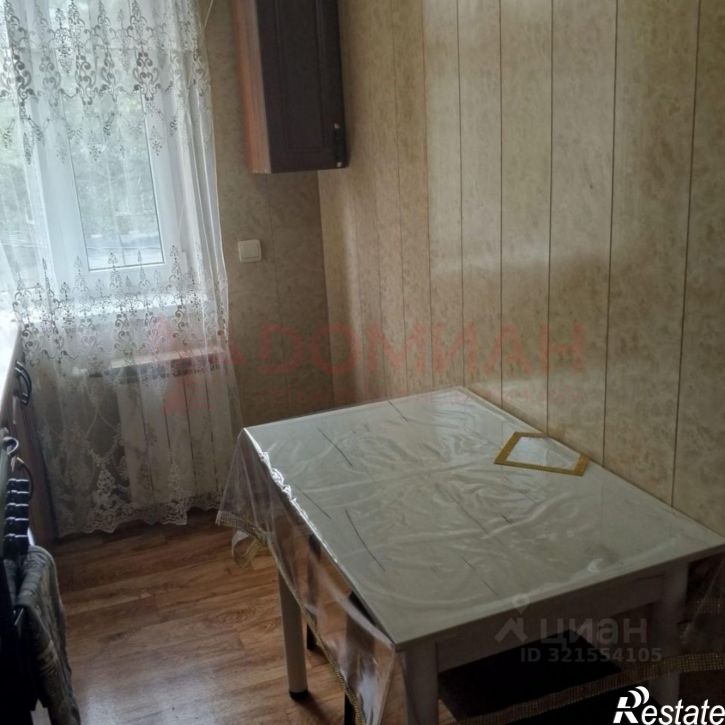 2-комн квартира Магистральная улица, 20,  д. 20