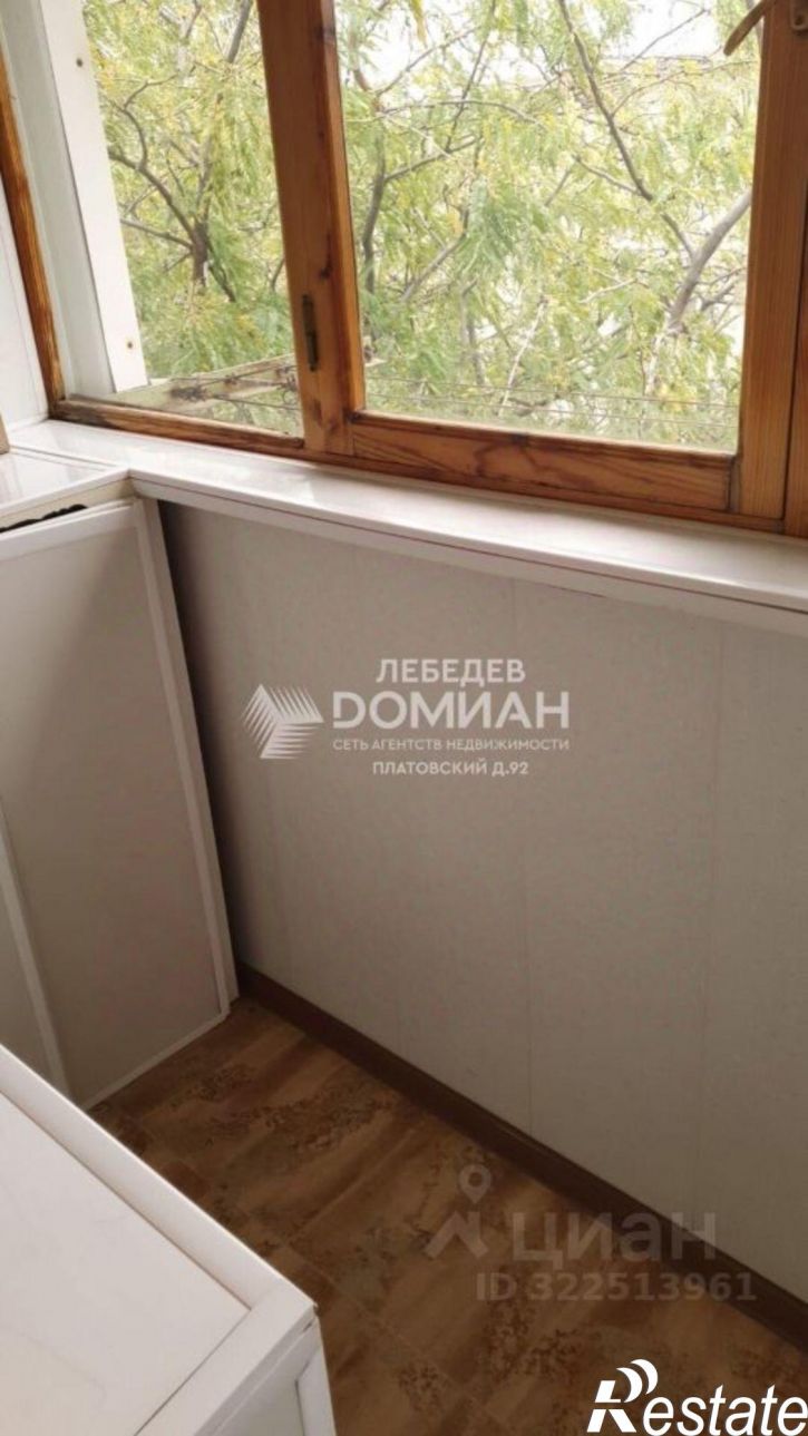 2-комн квартира Будённовская улица, 162,  д. 162