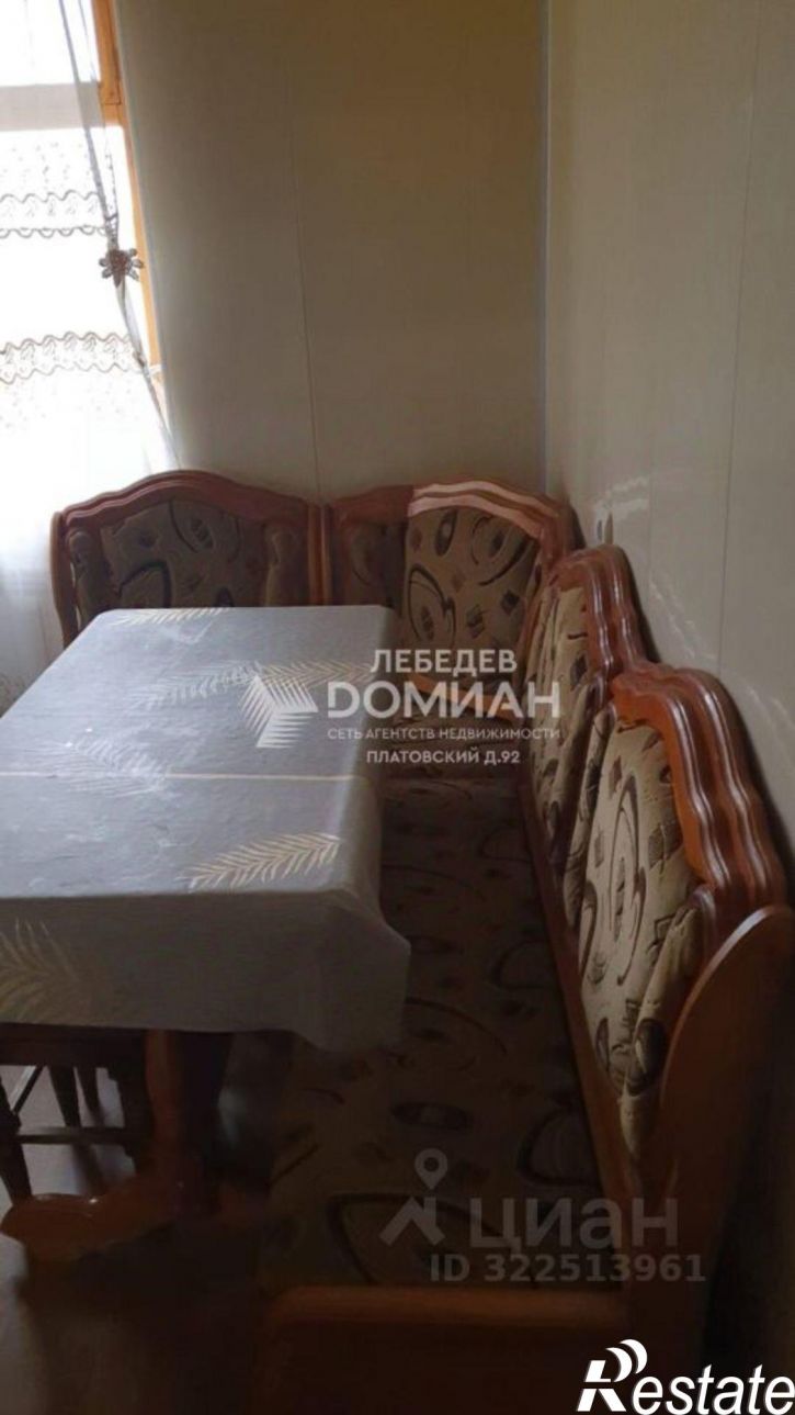 2-комн квартира Будённовская улица, 162,  д. 162