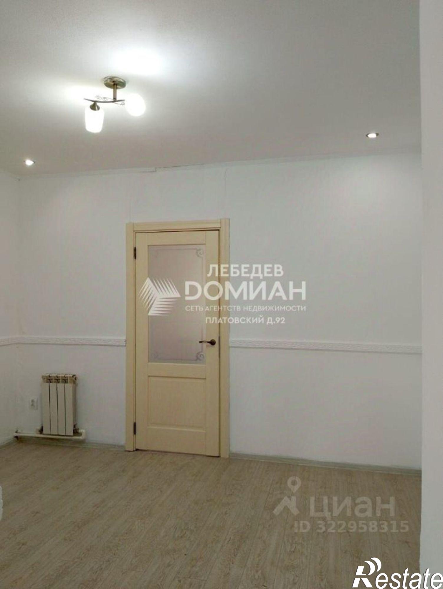 Купить квартиру за 2 500 000 рублей на ул Калмыкова, 19