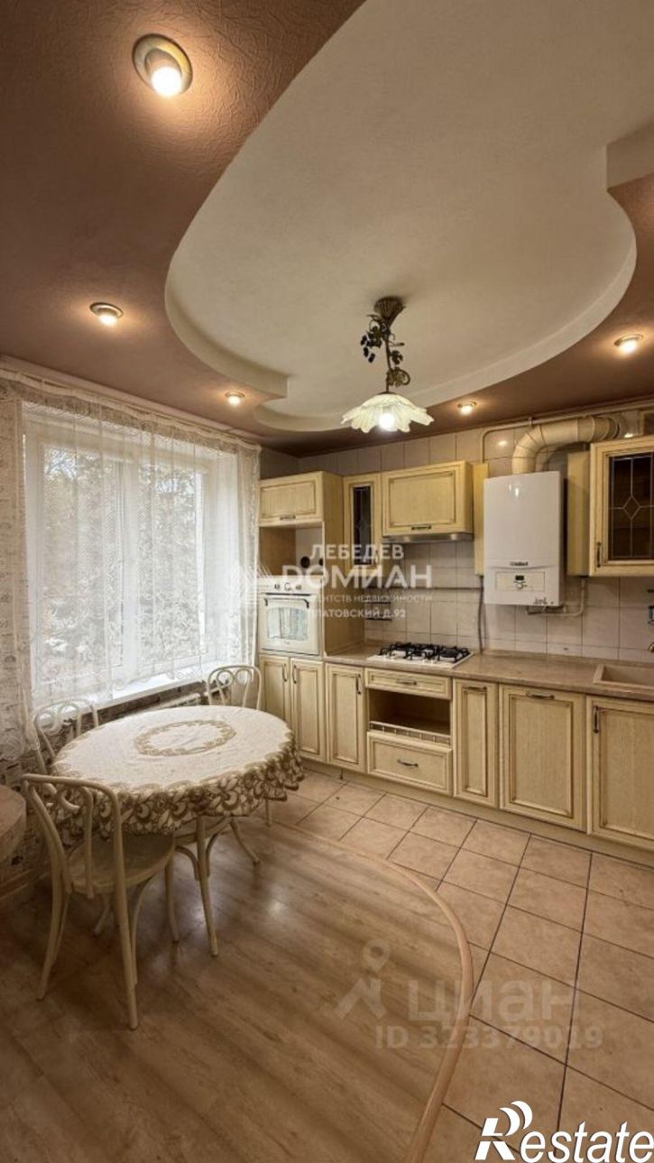 3-комн квартира ул Магистральная, 20,  д. 20