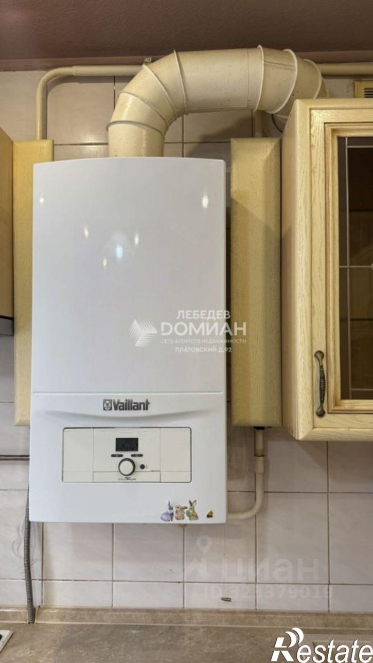 3-комн квартира ул Магистральная, 20,  д. 20