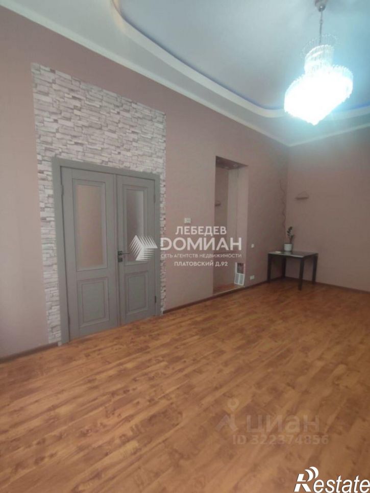 2-комн квартира