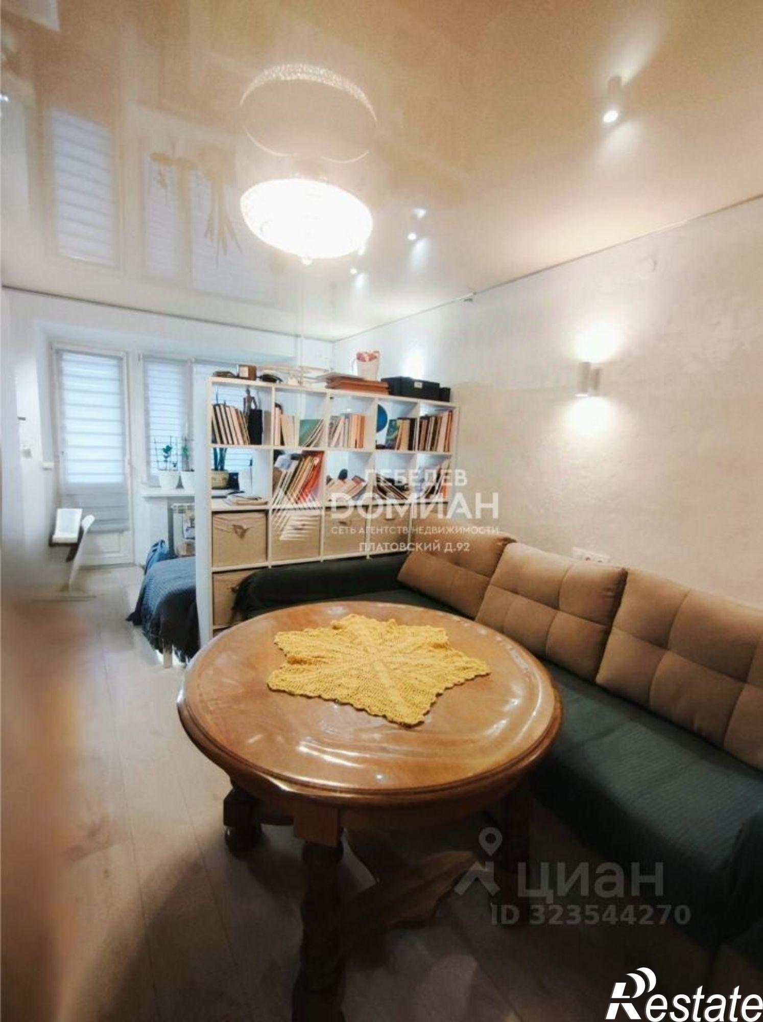 Купить квартиру за 4 890 000 рублей на ул Комитетская, 102