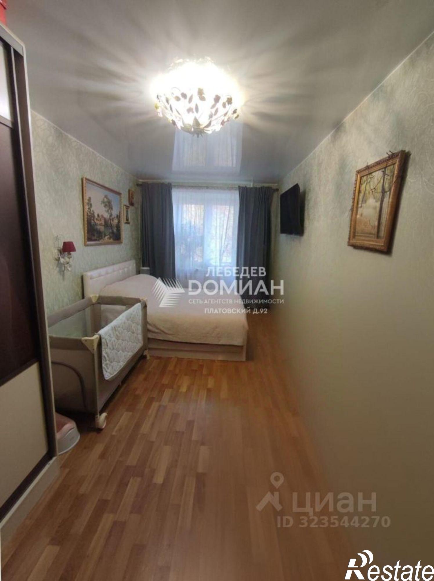 Купить квартиру за 4 890 000 рублей на ул Комитетская, 102