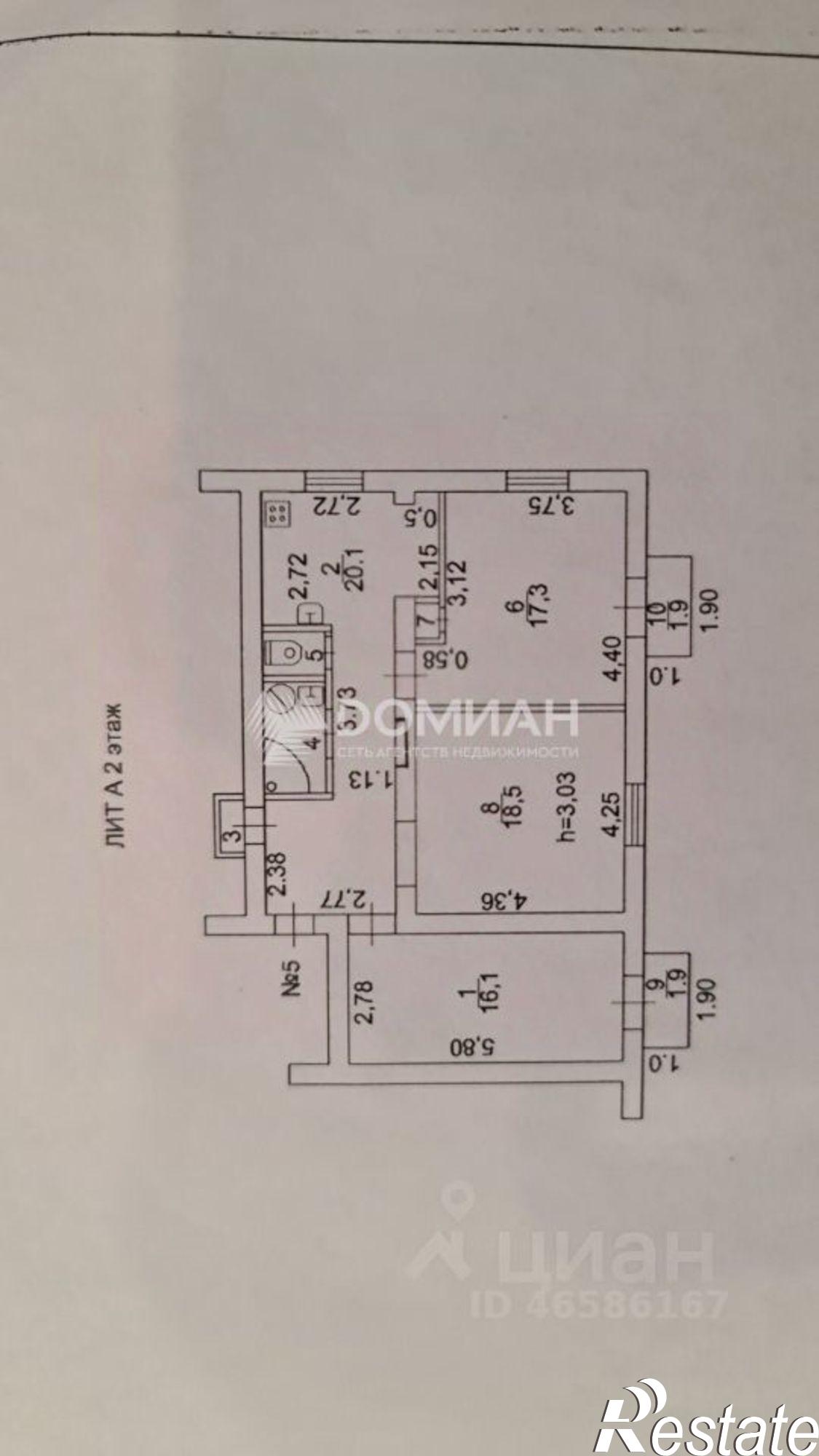 Купить квартиру за 4 900 000 рублей на ул Молодежная, 45