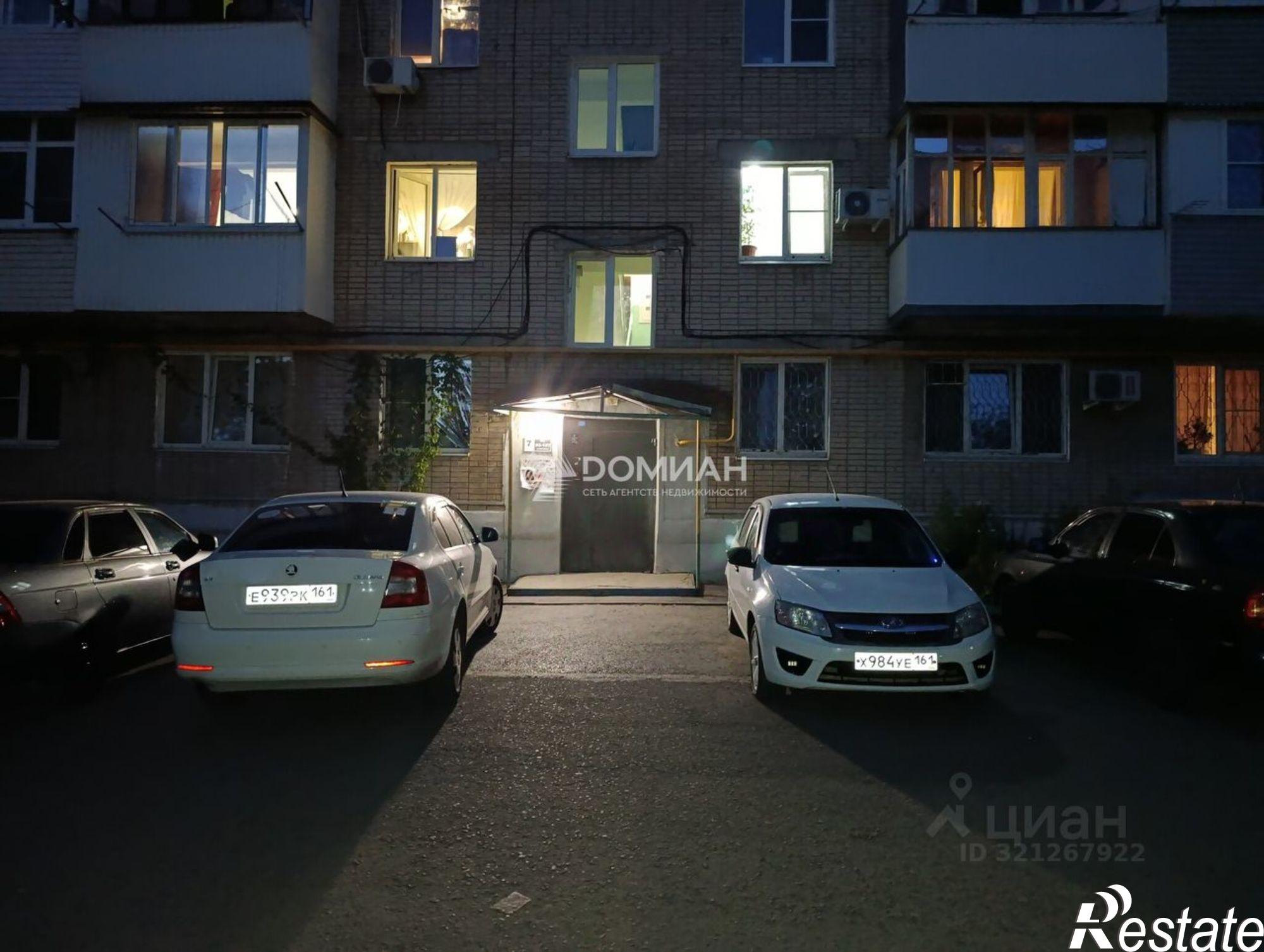 Купить квартиру за 4 199 000 рублей на ул Мичурина, 24