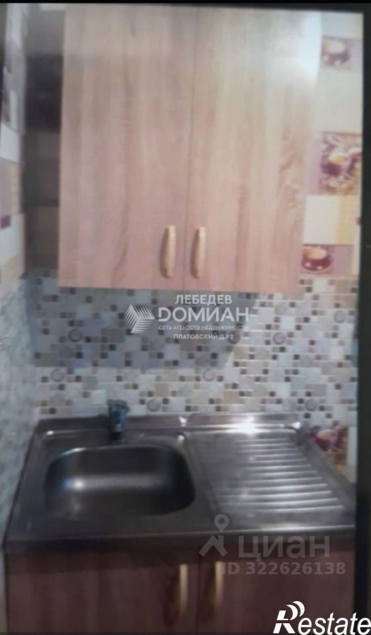 1-комн квартира ул Спортивная, 41,  д. 41