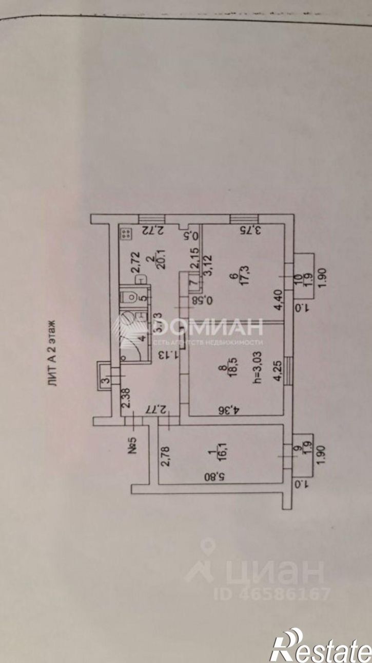 3-комн квартира ул Молодежная, 45,  д. 45