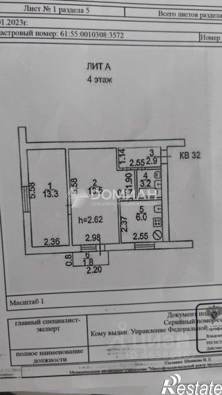 2-комн квартира пр-кт Ермака, 54,  д. 54
