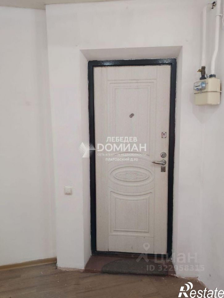 2-комн квартира ул Калмыкова, 19,  д. 19