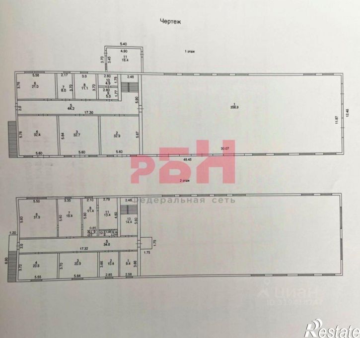 Производственное помещение ул Лесная, 11/59,  д. 11/59