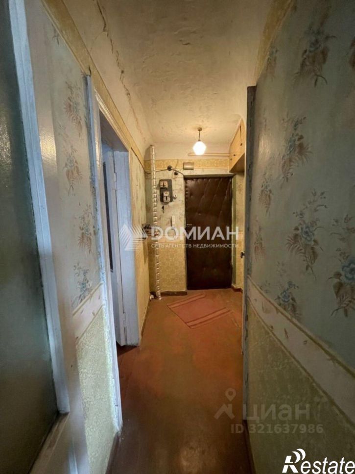 3-комн квартира Новочеркасск