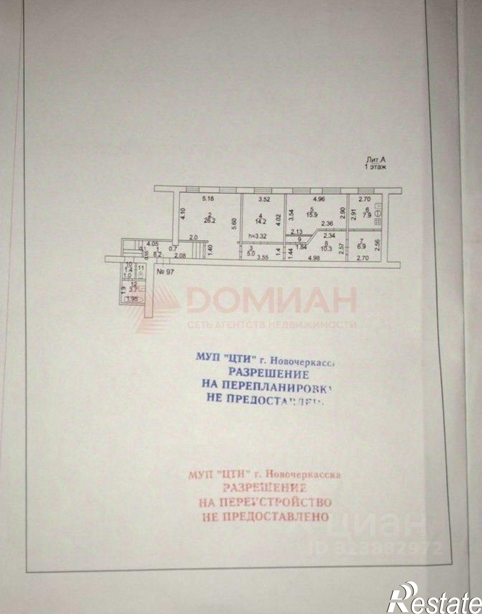 Купить квартиру за 5 000 000 рублей на ул Горького, 15