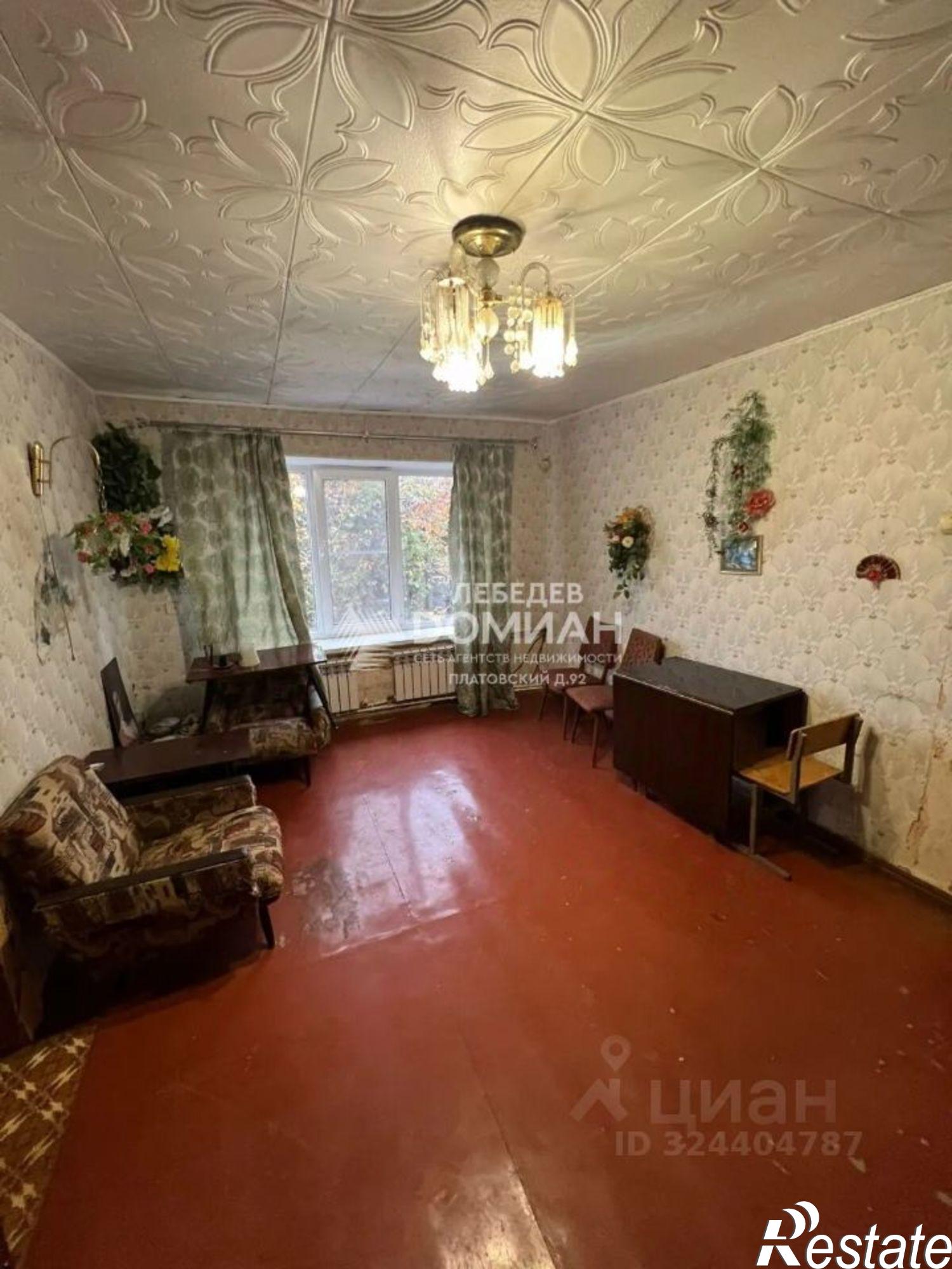 Купить квартиру за 2 250 000 рублей на ул Кавказская, 144/24