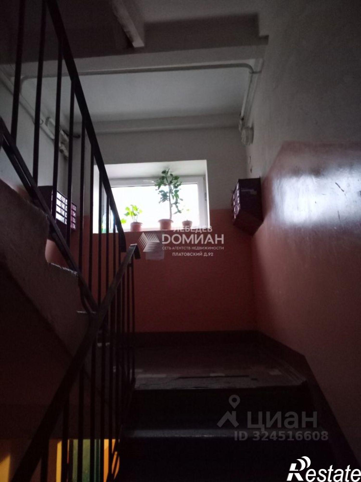 Купить квартиру за 4 300 000 рублей на ул Калинина, 80