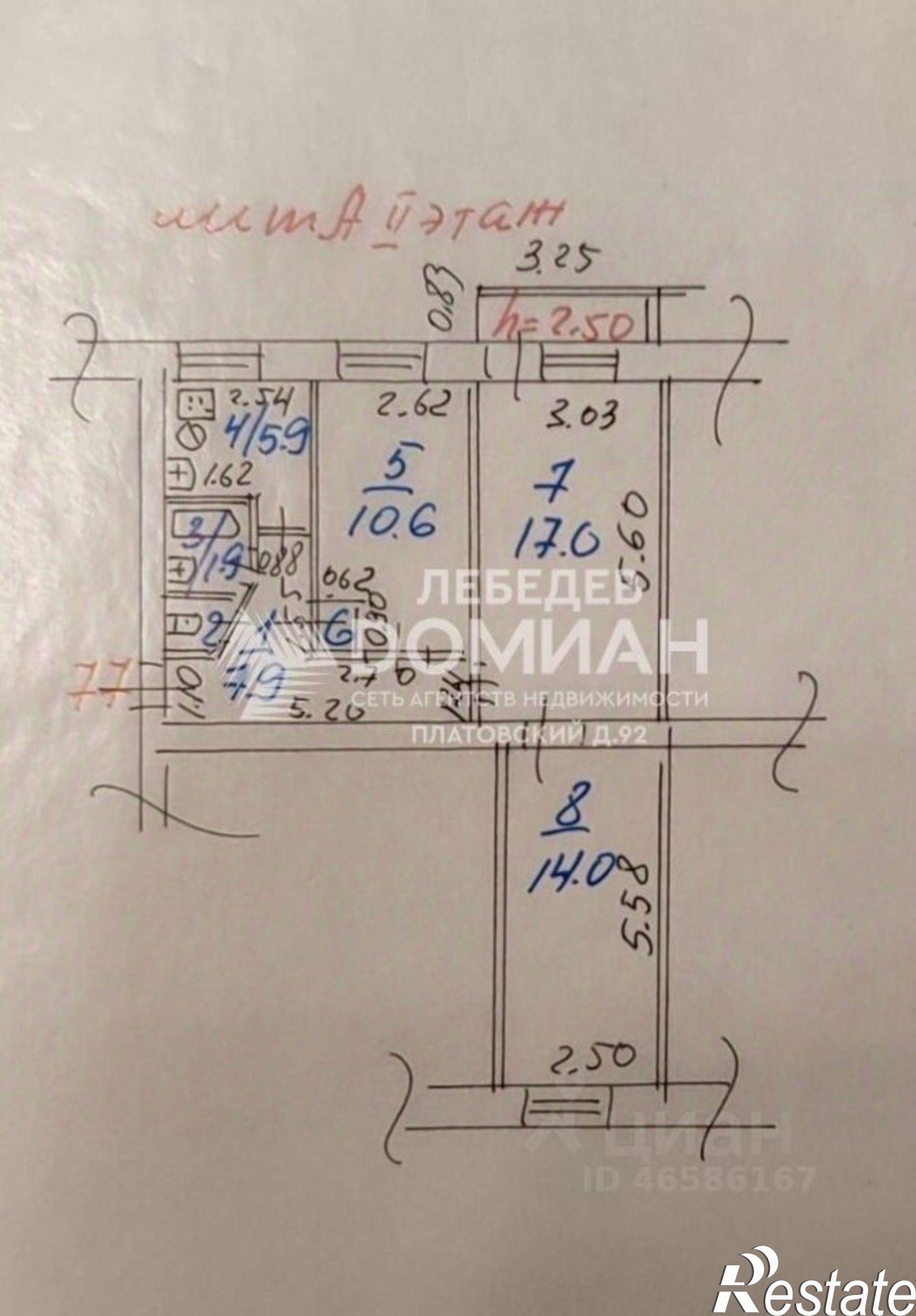 Купить квартиру за 5 490 000 рублей на ул Дубовского, 26