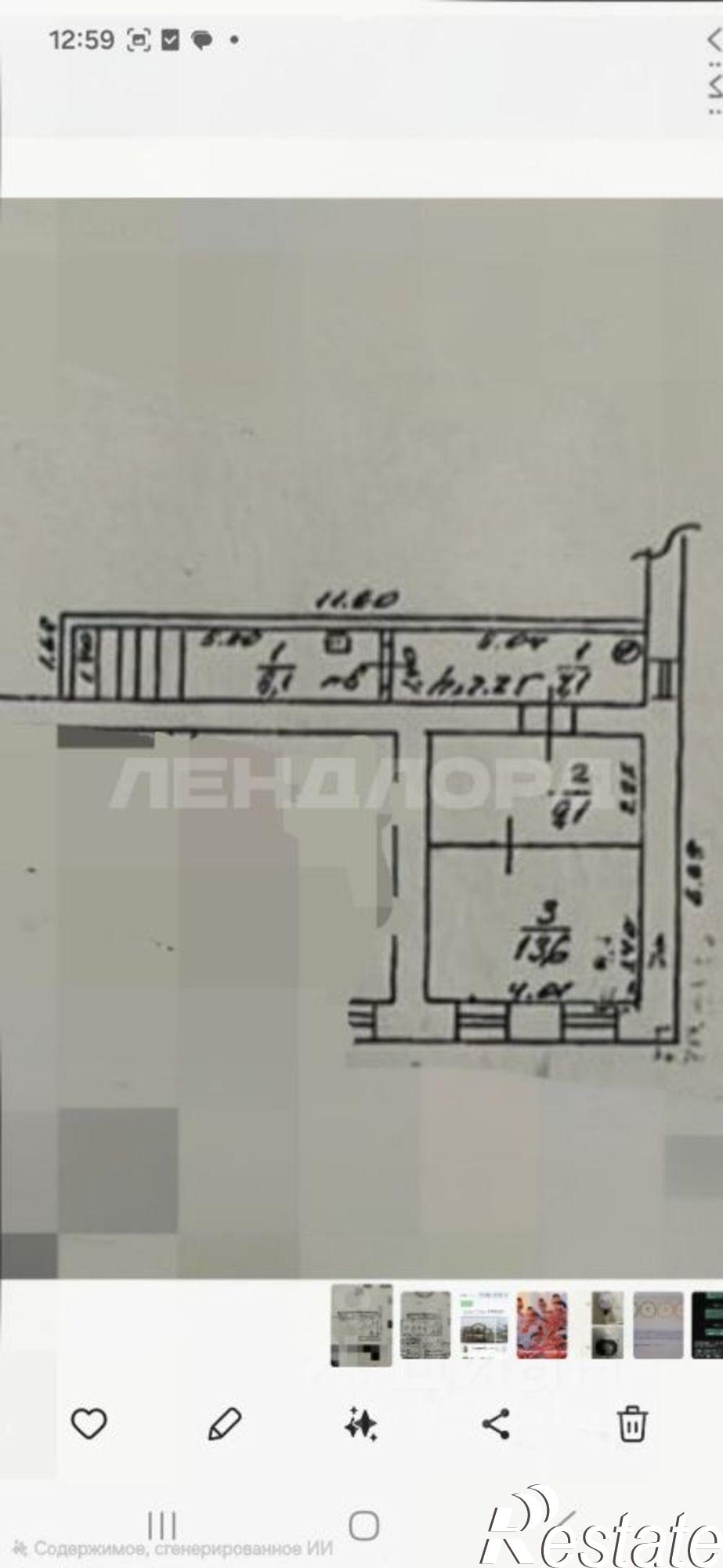 Купить квартиру за 300 000 рублей на Кавказская улица, 176