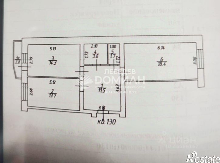 2-комн квартира ул 26 Бакинских комиссаров, 36,  д. 36