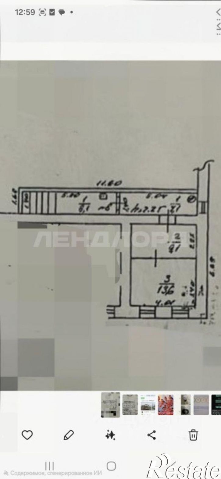 1-комн квартира Кавказская улица, 176,  д. 176