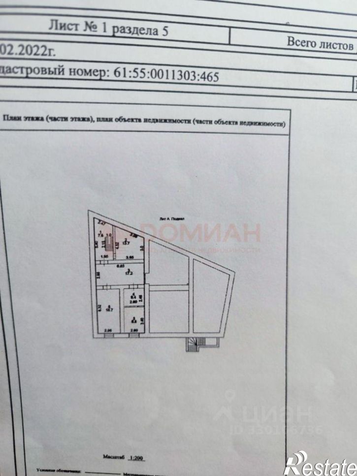 2-комн квартира Баклановский пр-кт, 130А,  д. 130А