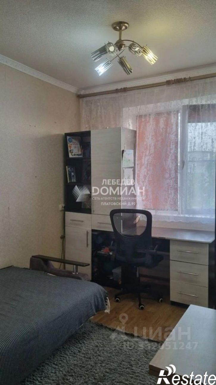 3-комн квартира ул Грушевская, 20,  д. 20