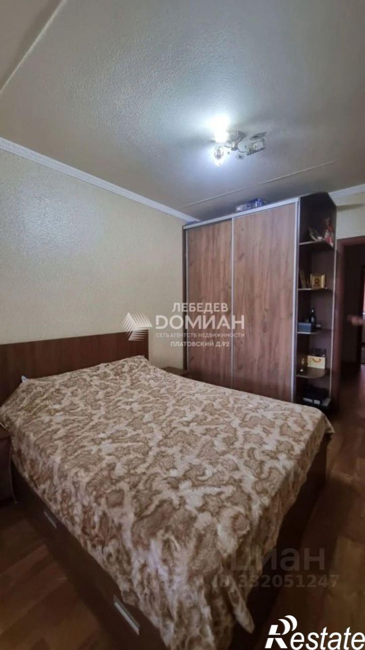 3-комн квартира ул Грушевская, 20,  д. 20