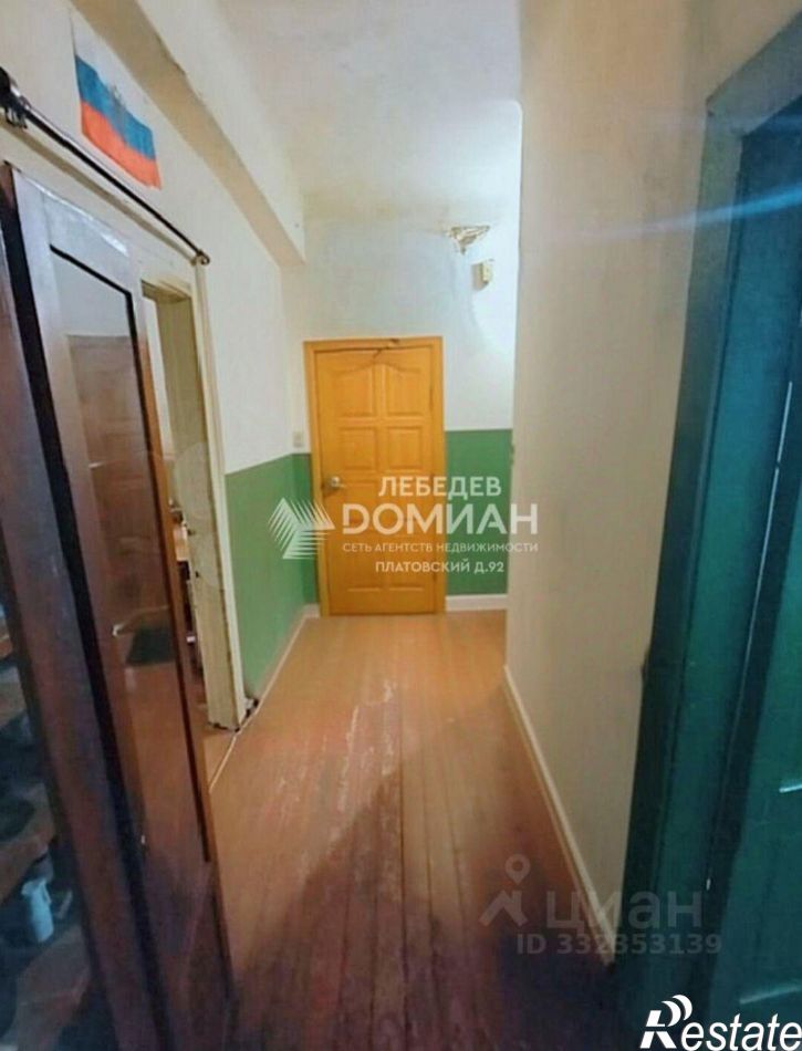 3-комн квартира ул Мацоты С.В., 10,  д. 10