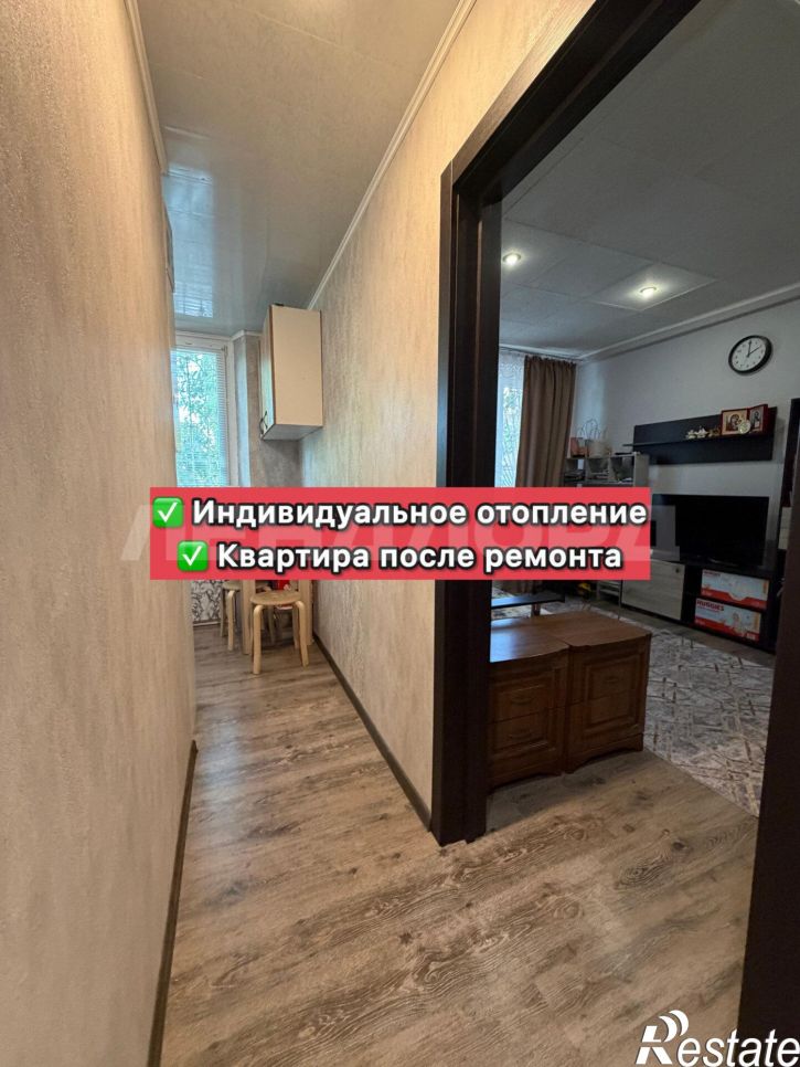 2-комн квартира Книжный переулок, 16