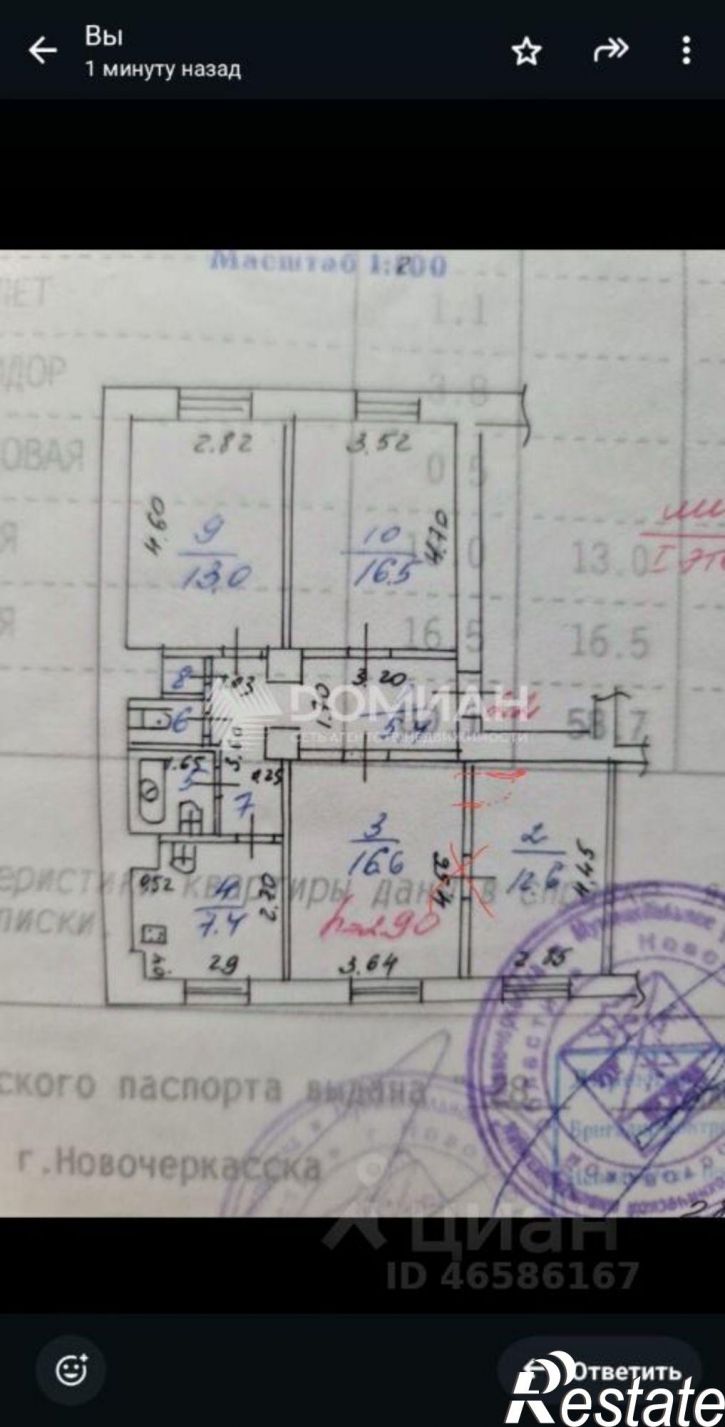4-комн квартира пер Кривопустенко, 12,  д. 12