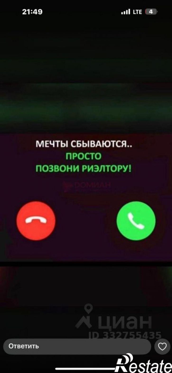 1-комн квартира Баклановский пр-кт, 130А,  д. 130А
