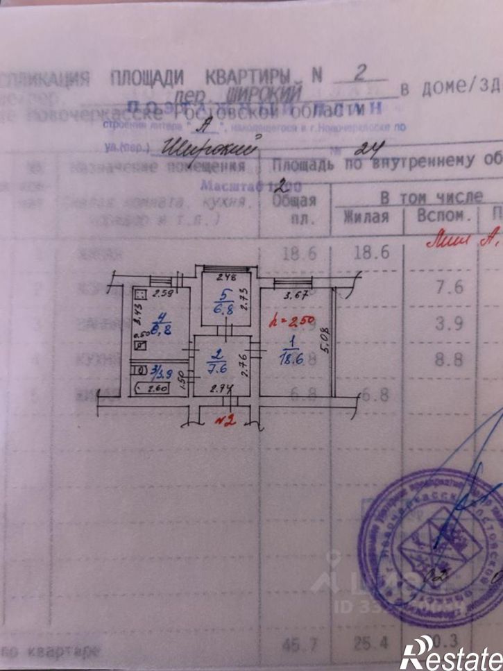 2-комн квартира Широкий пер, 24,  д. 24