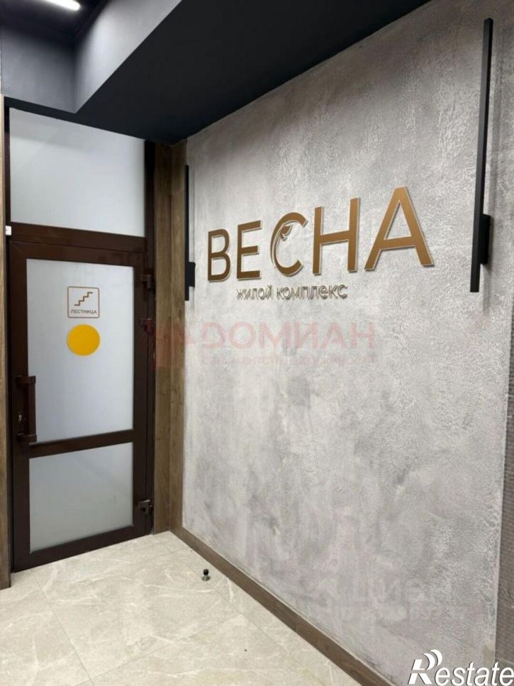 1-комн квартира ул 26 Бакинских комиссаров, 34,  д. 34
