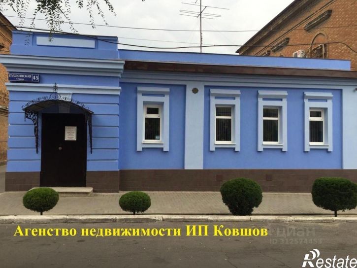 1-комн квартира ул Аксайская, 45,  д. 45