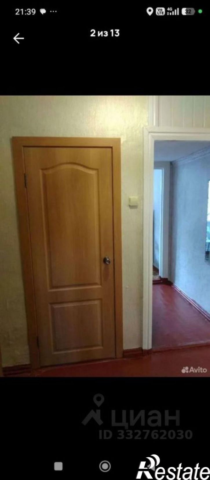 2-комн квартира ул Александровская, 93Б,  д. 93Б