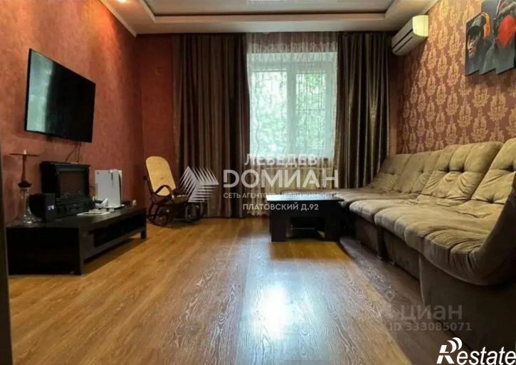 3-комн квартира ул Мацоты С.В., 34,  д. 34