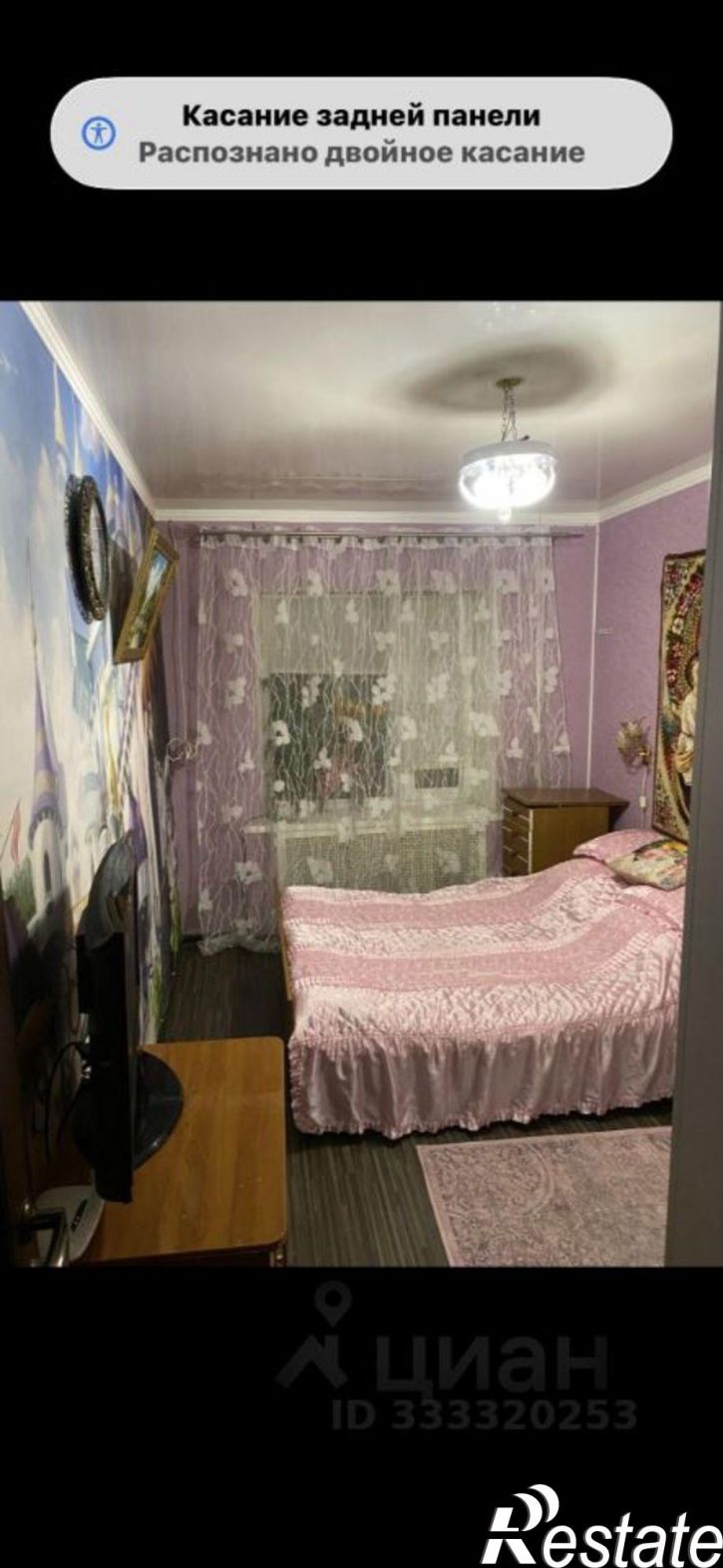 2-комн квартира ул Дачная, 68,  д. 68