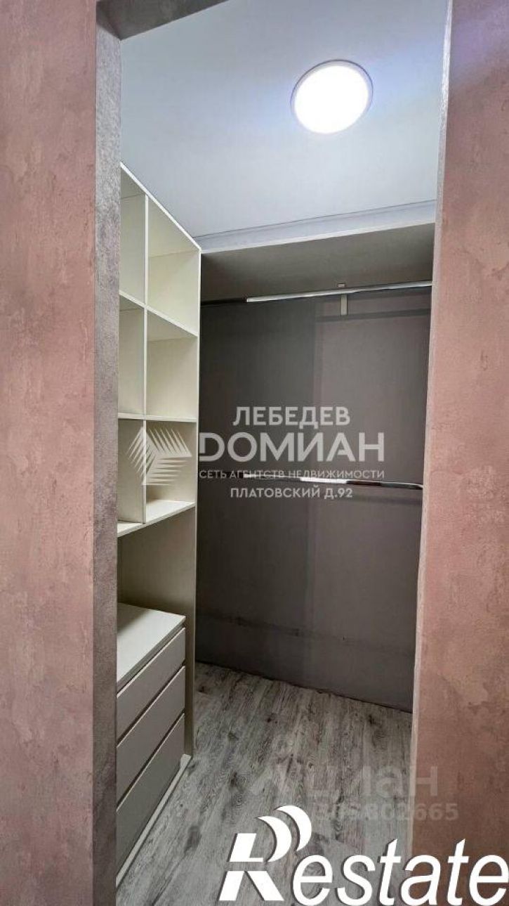 3-комн квартира улица А. А. Ященко, 20,  д. 20