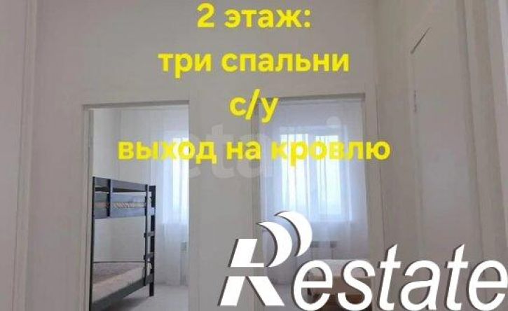 4-комн квартира улица А.А.Никольского, 160А,  д. 160А