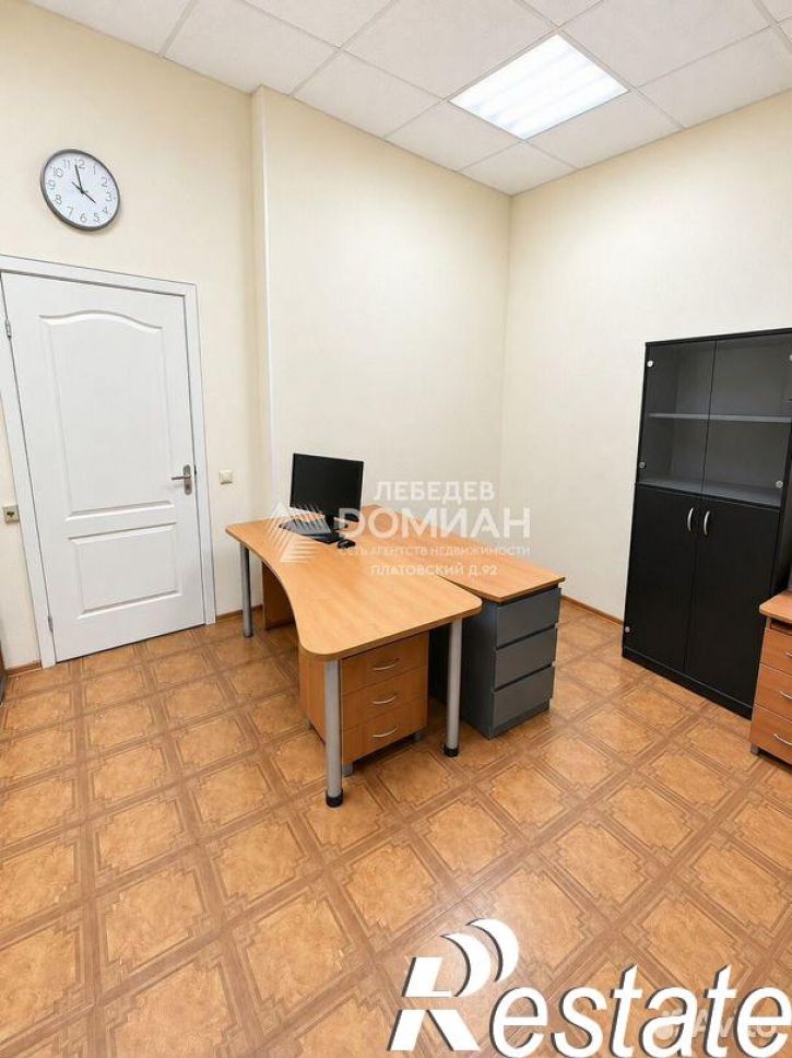 Офис Московская улица, 20,  д. 20