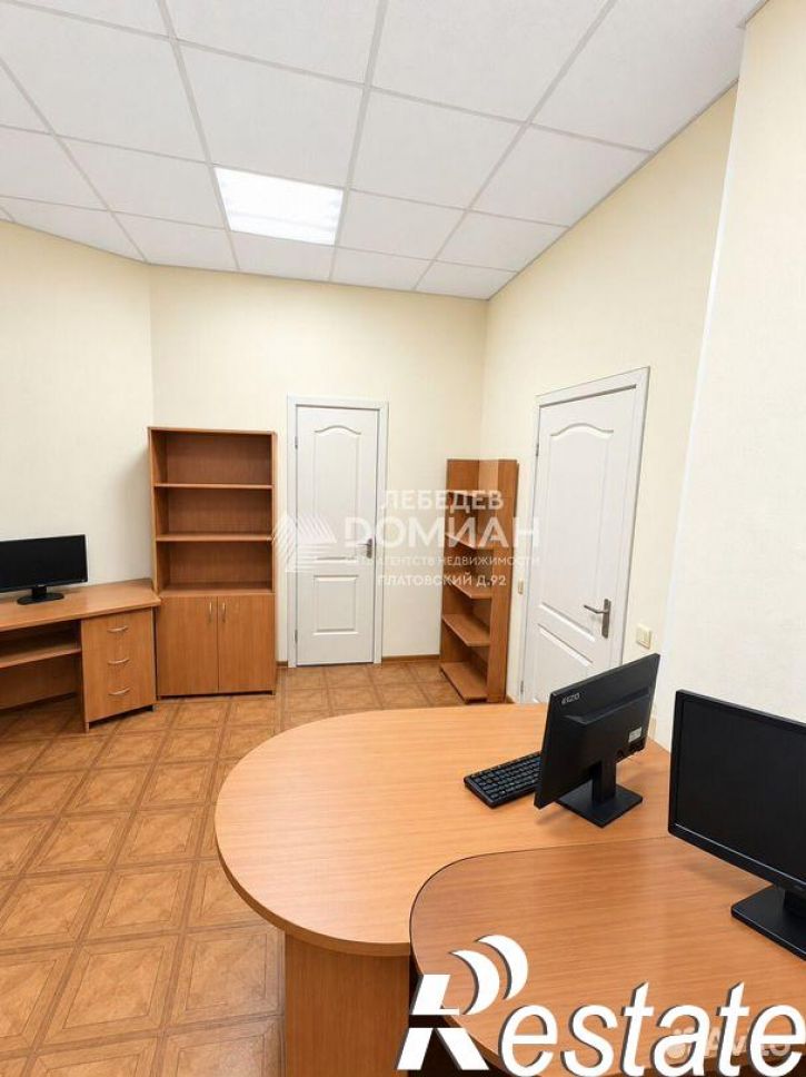 Офис Московская улица, 20,  д. 20