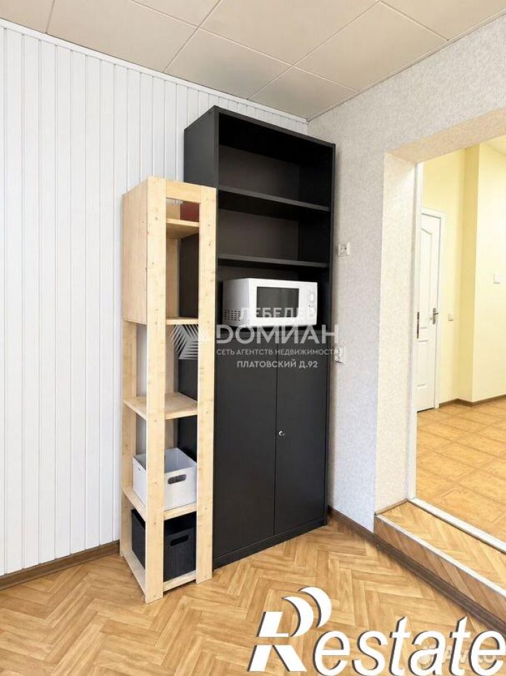Офис Московская улица, 20,  д. 20